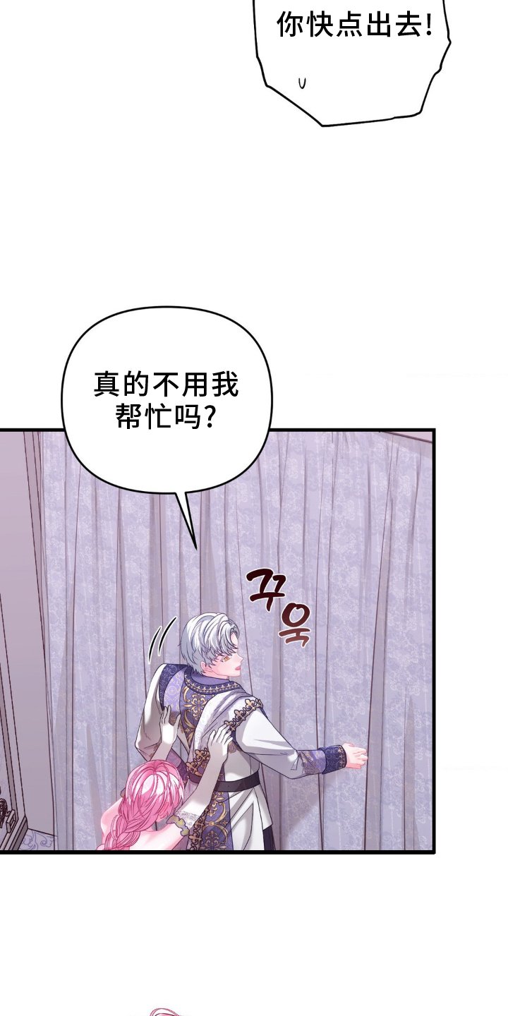 第15章：牵着走
