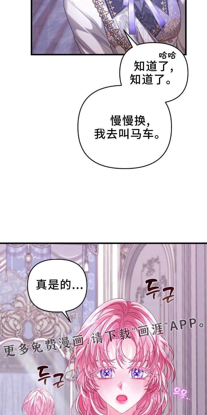 第15章：牵着走