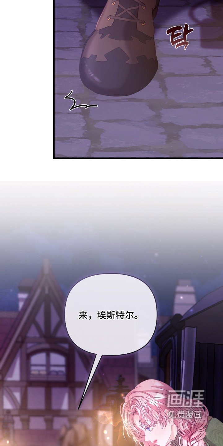 第16章：好好休息