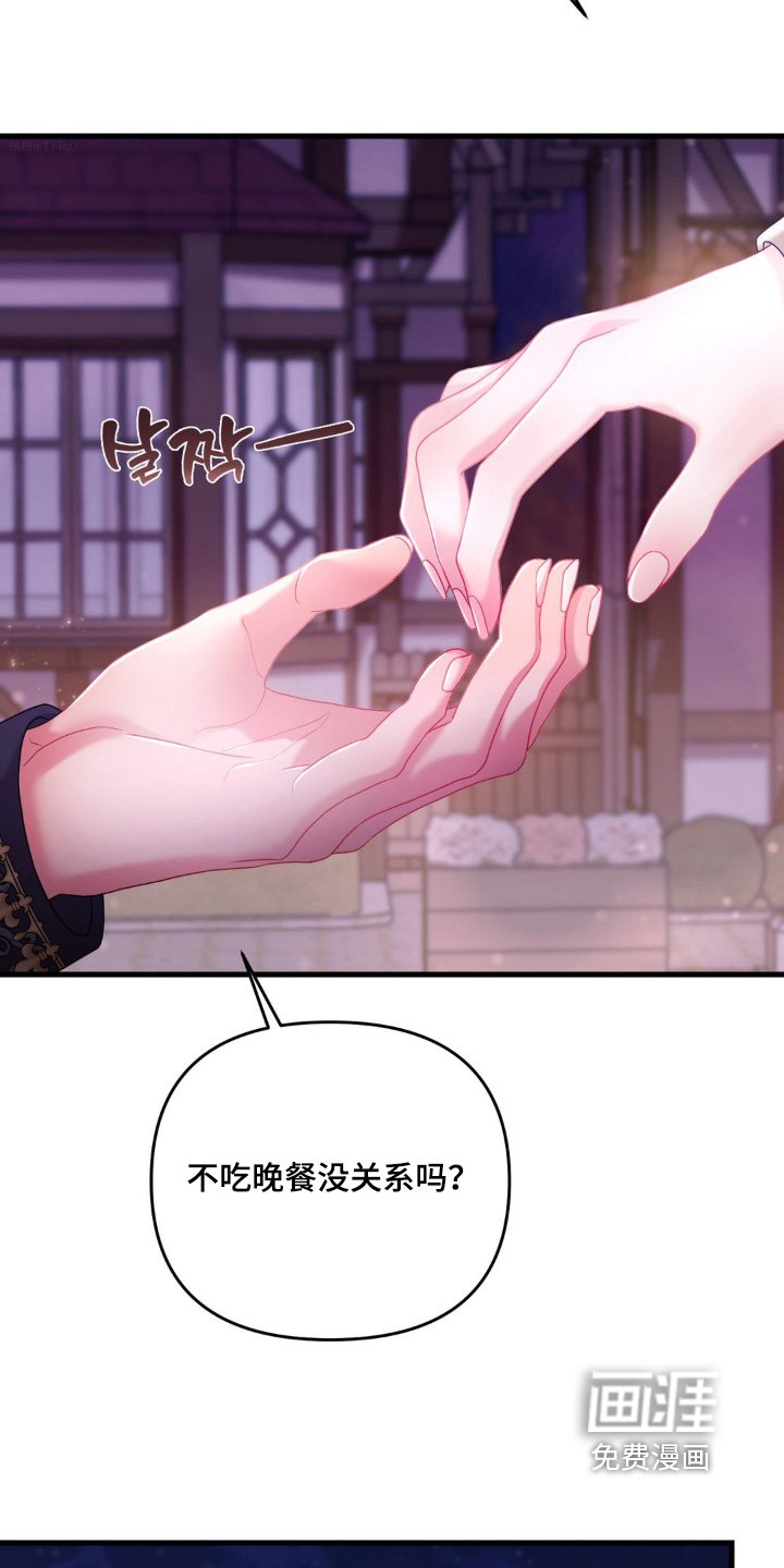 第16章：好好休息