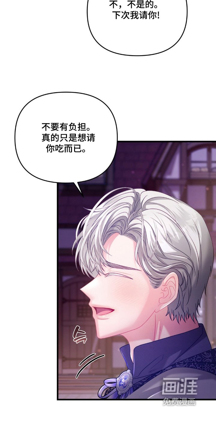 第16章：好好休息