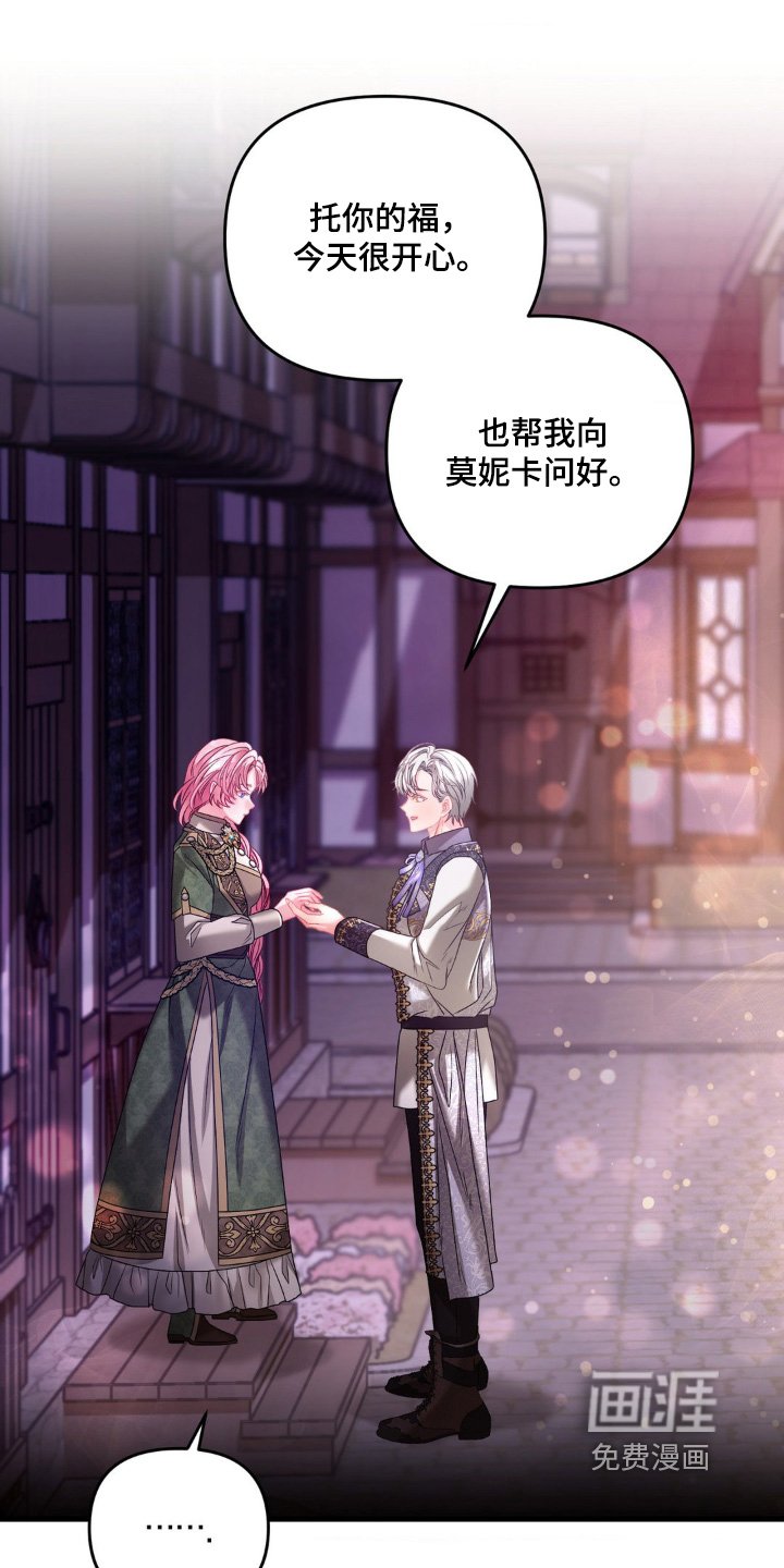 第16章：好好休息