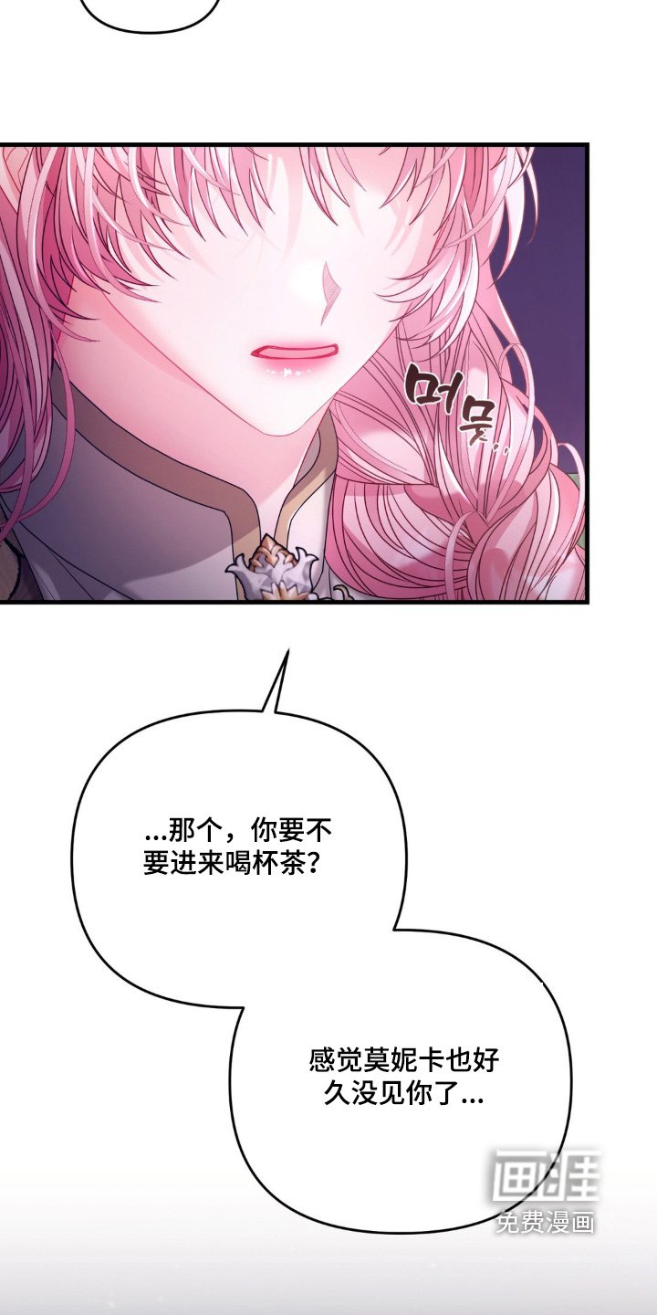 第16章：好好休息