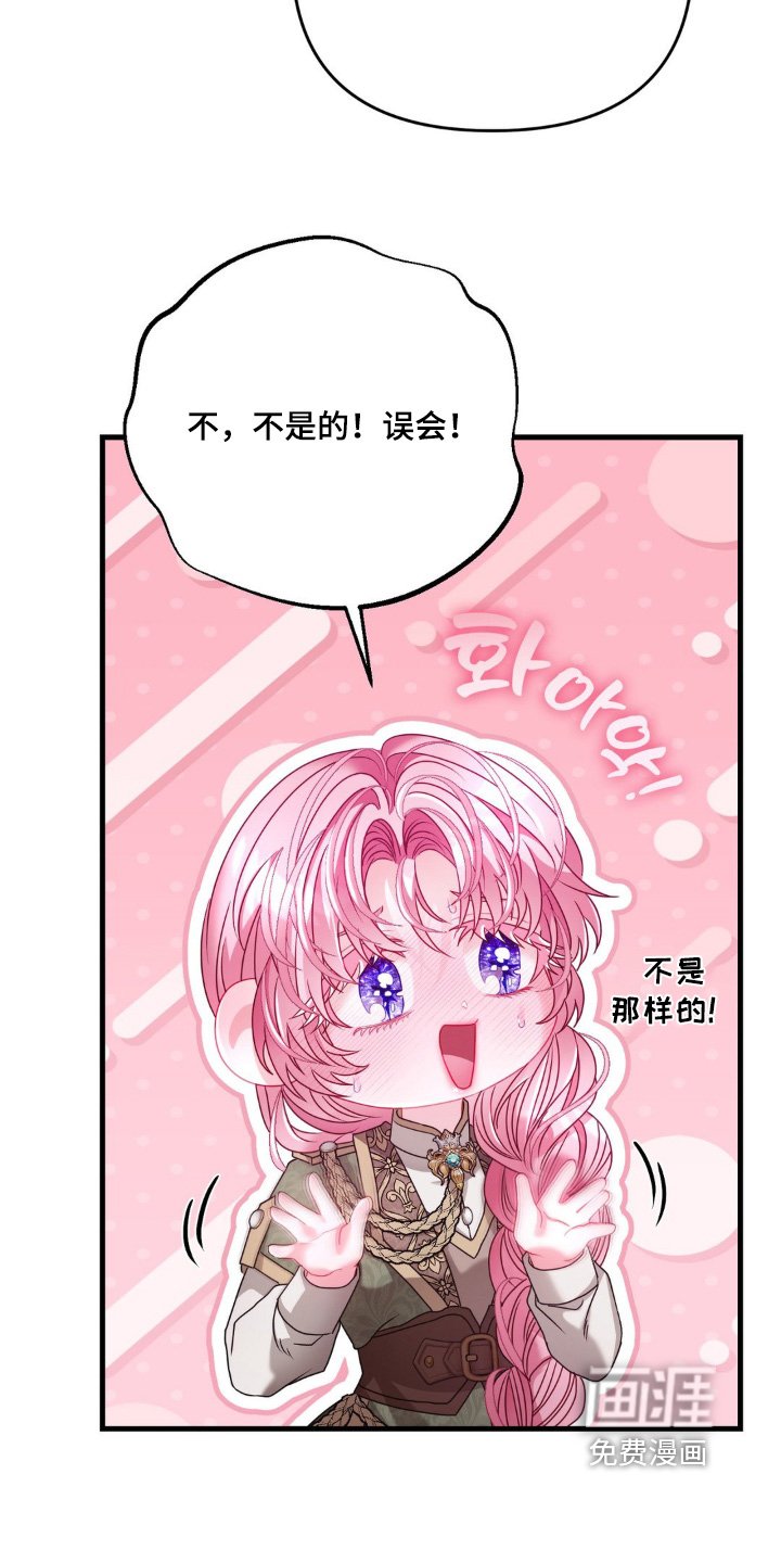 第16章：好好休息