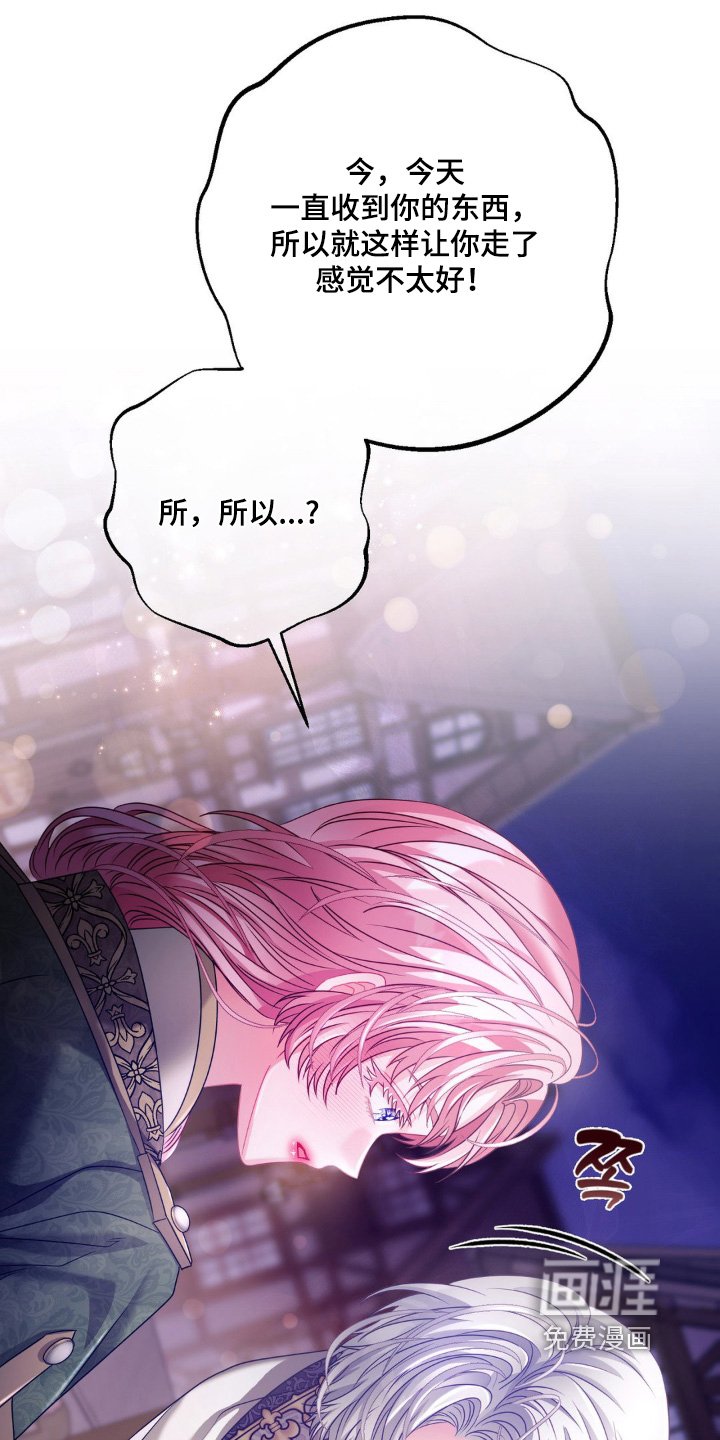 第16章：好好休息