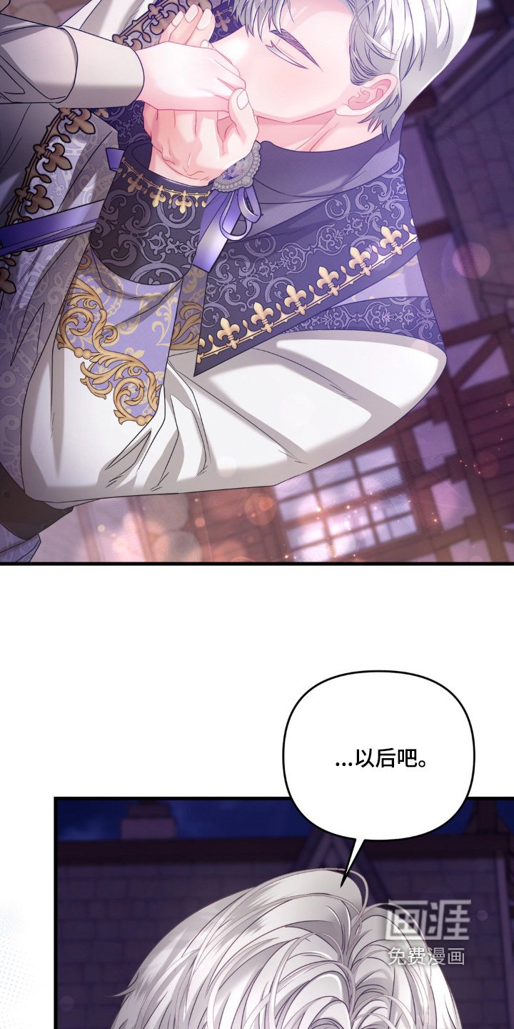 第16章：好好休息
