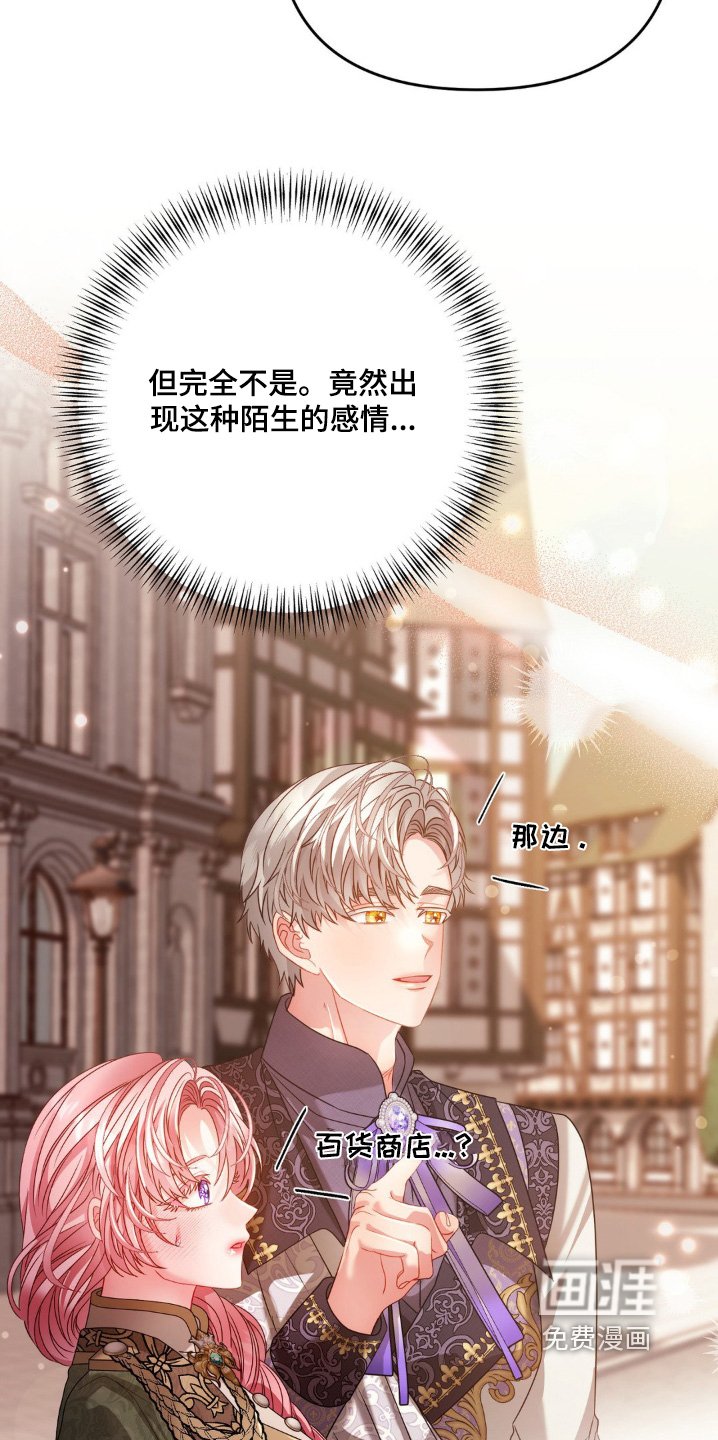 第16章：好好休息