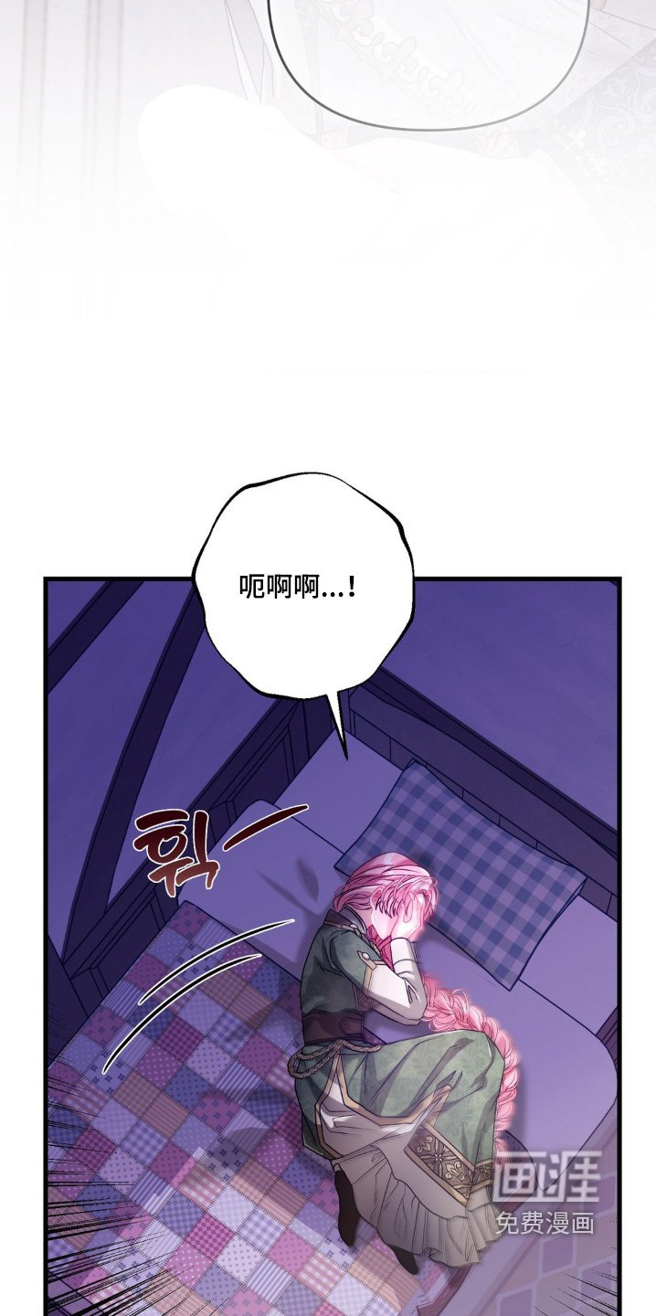 第16章：好好休息