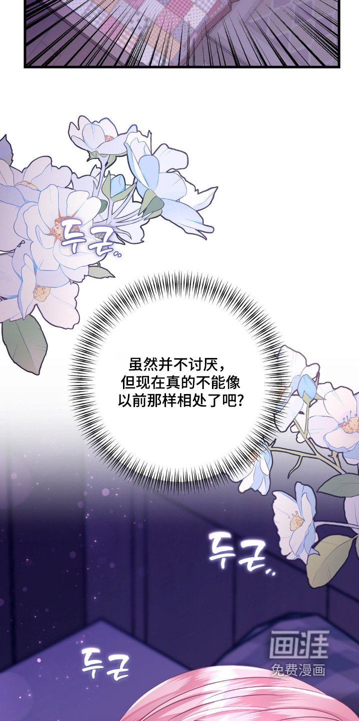 第16章：好好休息
