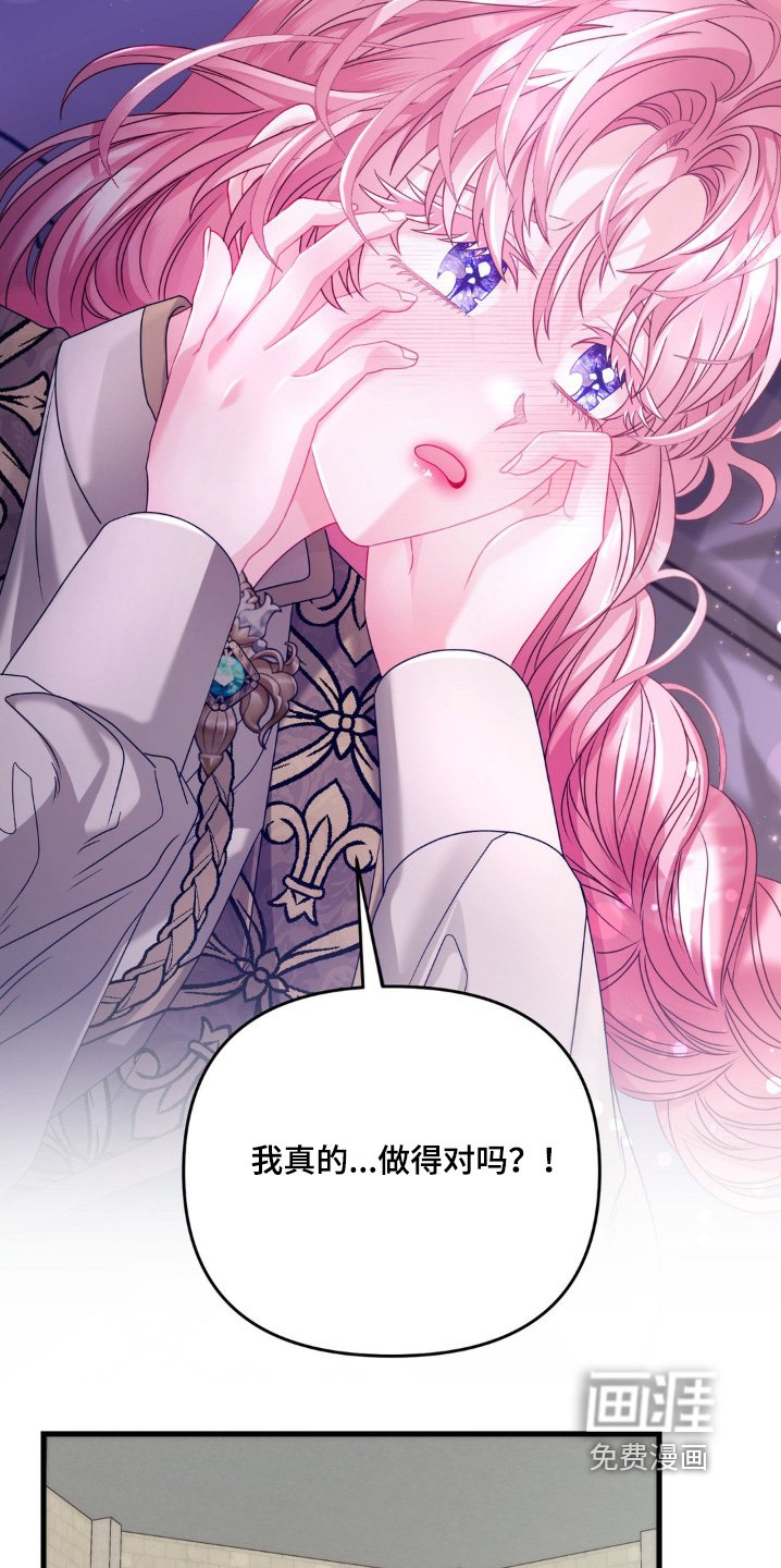 第16章：好好休息