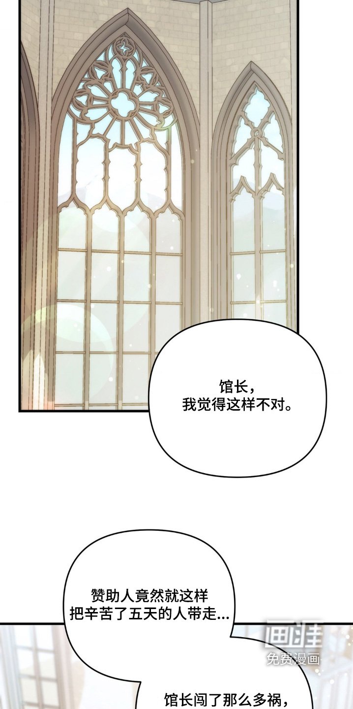 第16章：好好休息