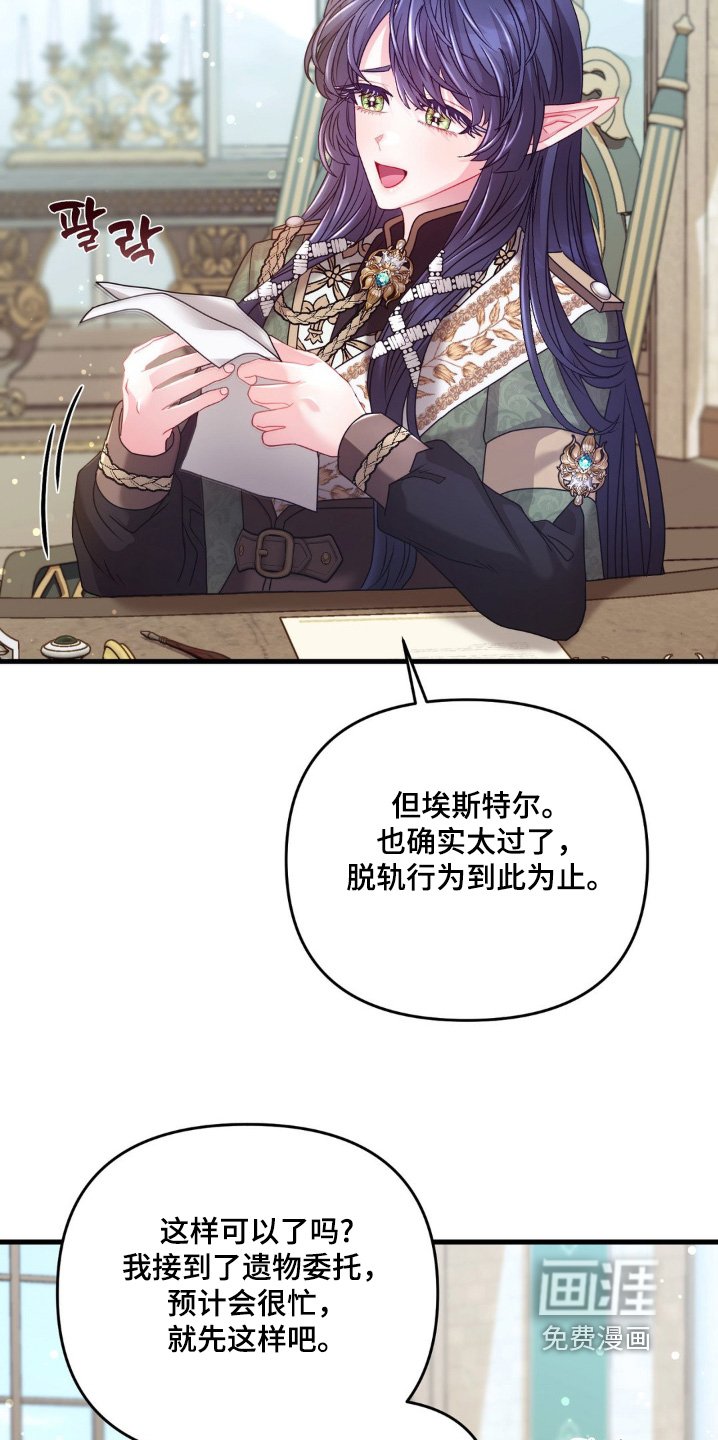 第17章：要去哪里