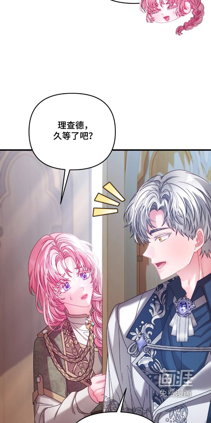 第17章：要去哪里