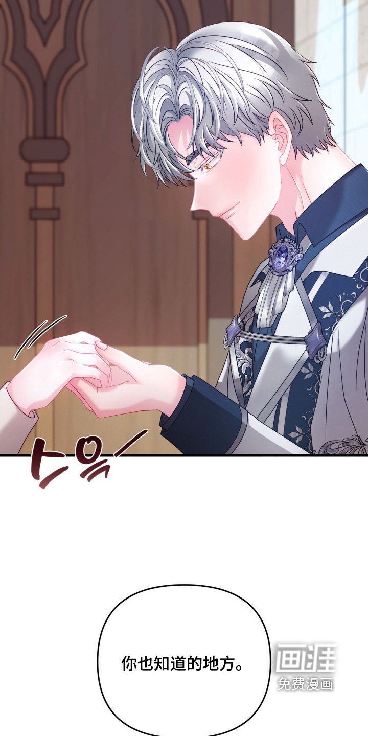 第17章：要去哪里