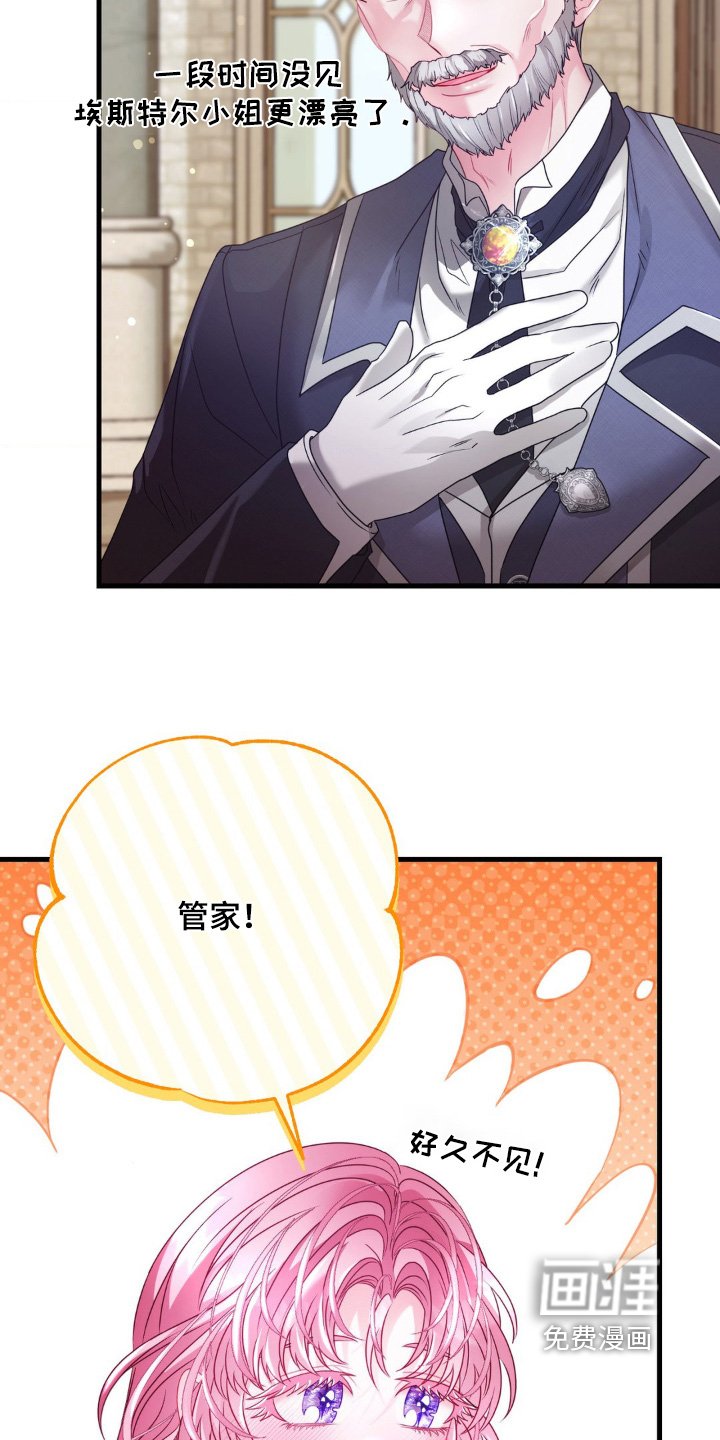 第17章：要去哪里