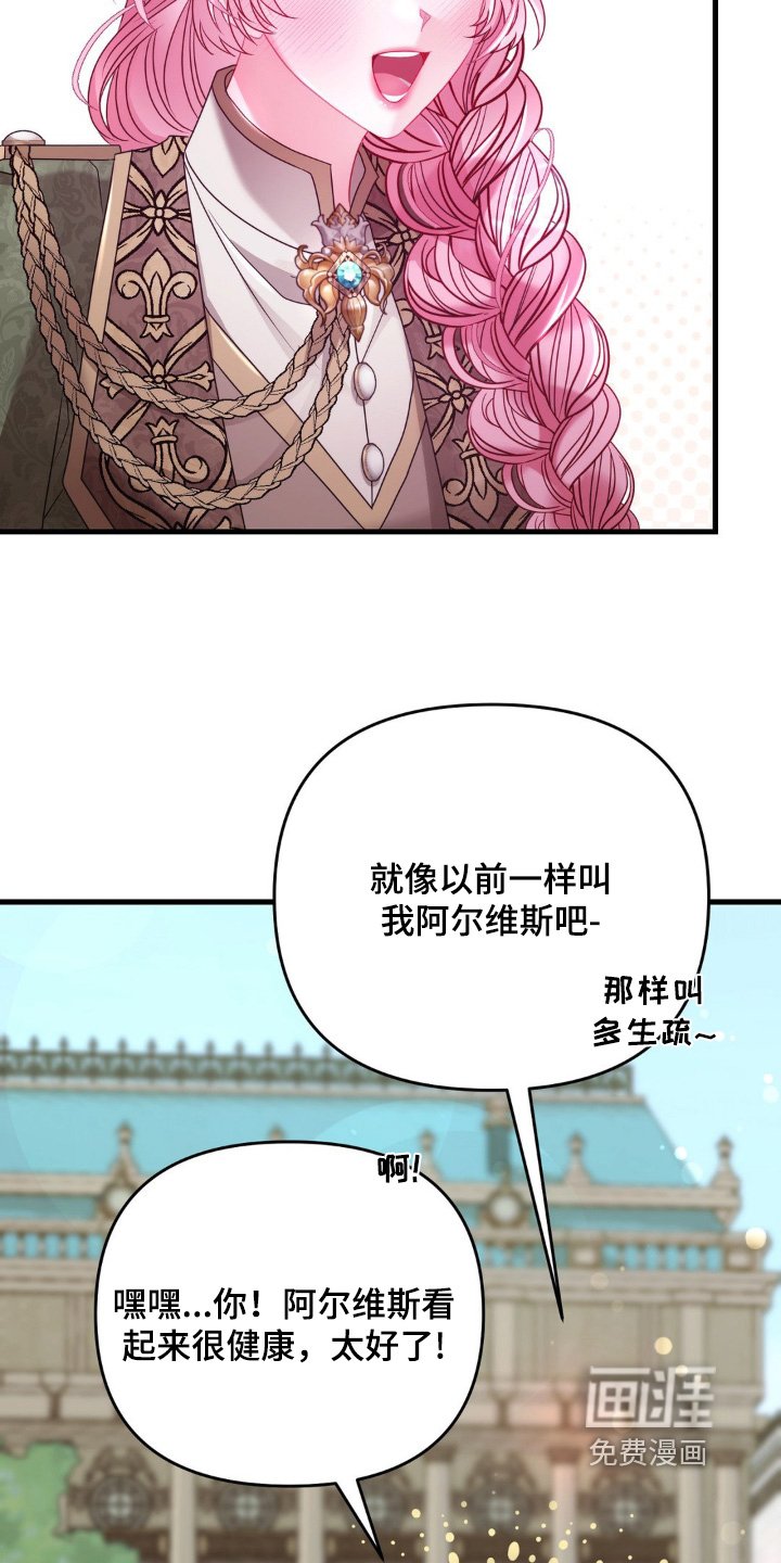 第17章：要去哪里