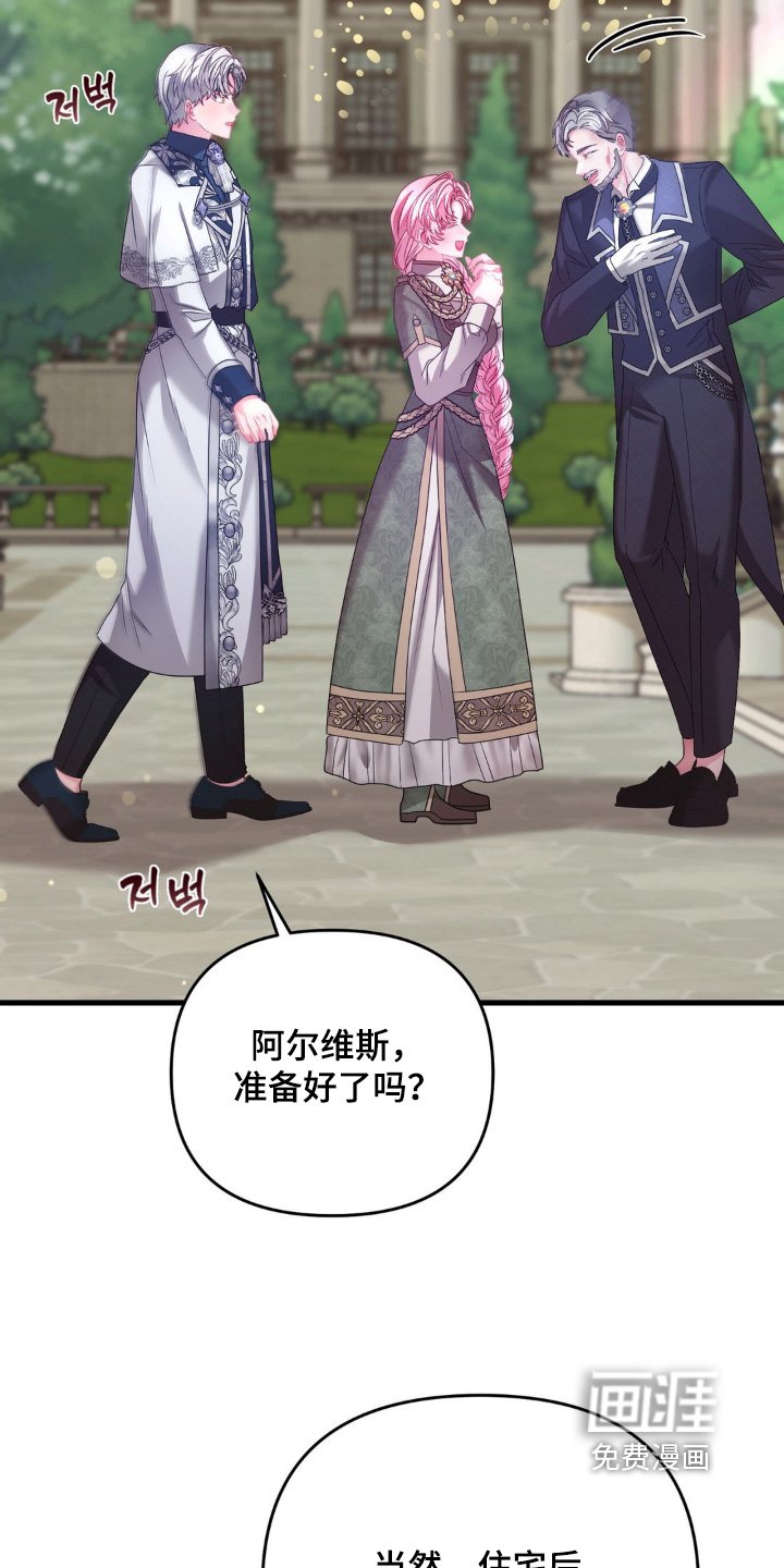第17章：要去哪里
