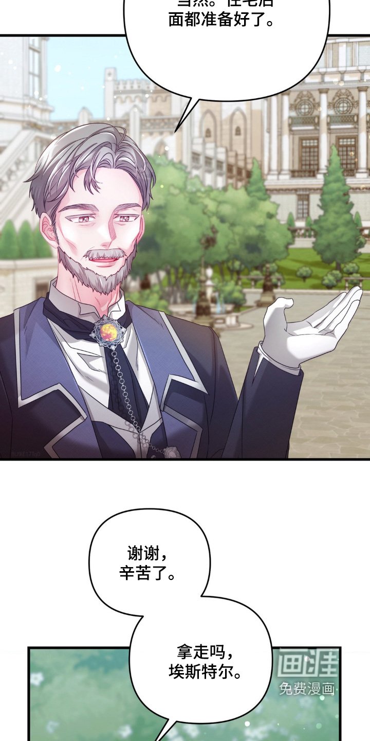 第17章：要去哪里