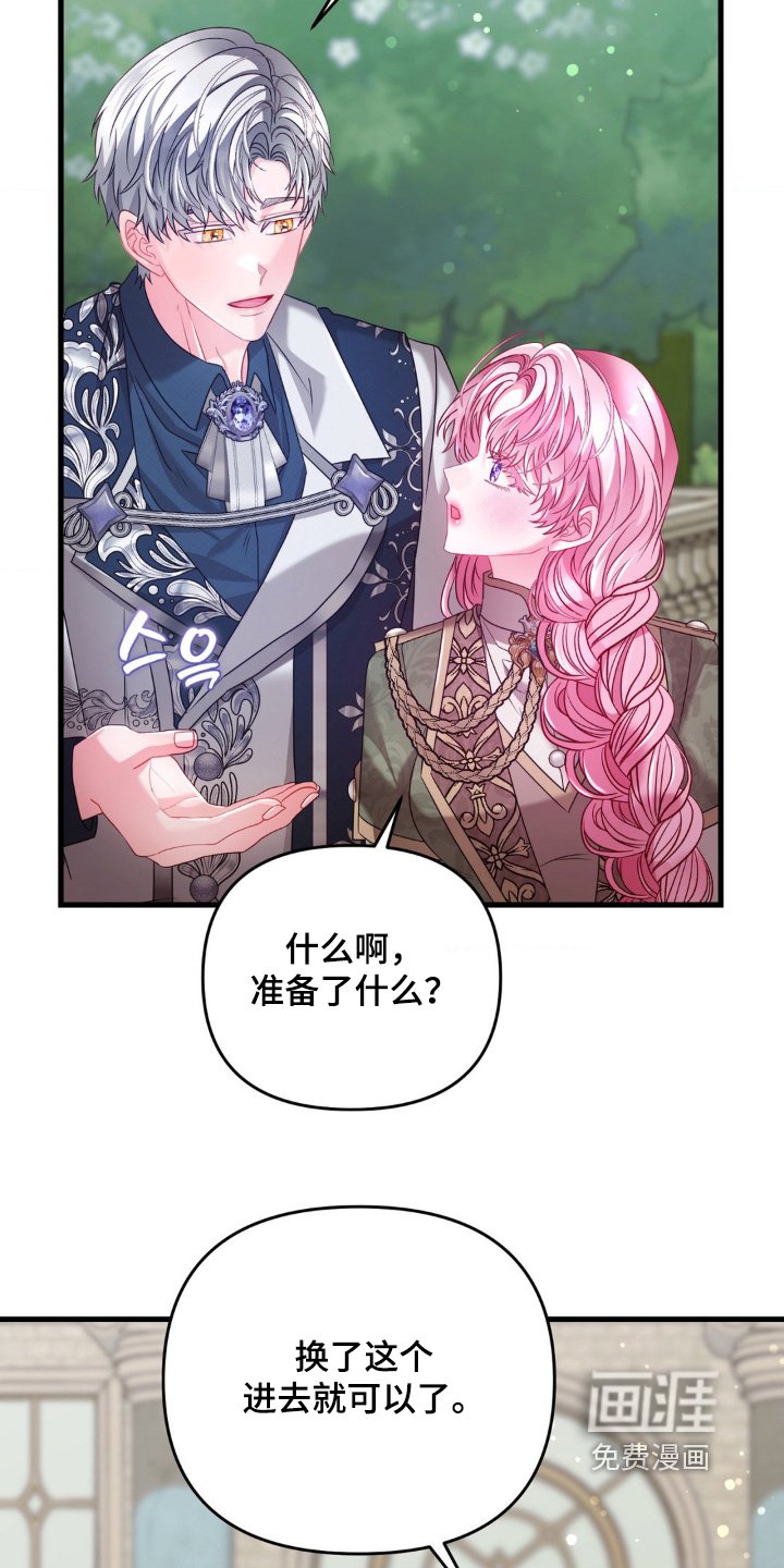 第17章：要去哪里
