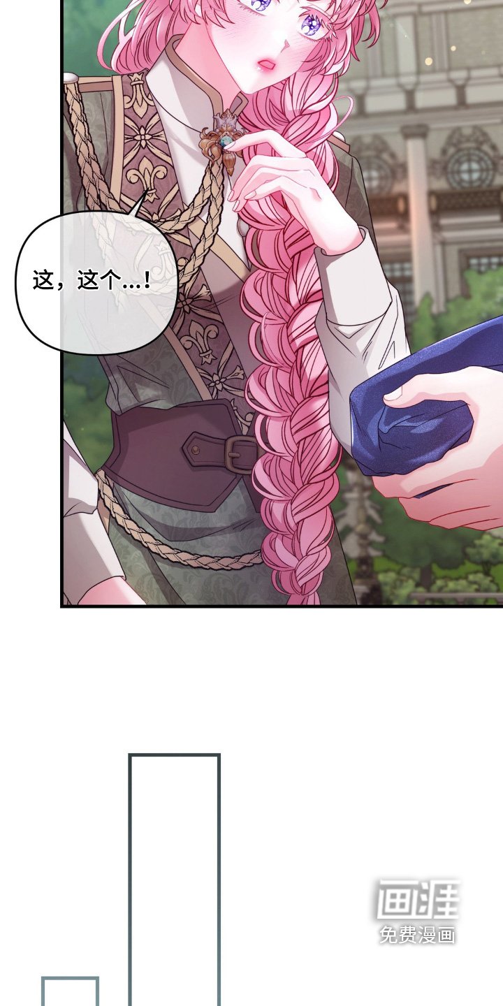 第17章：要去哪里