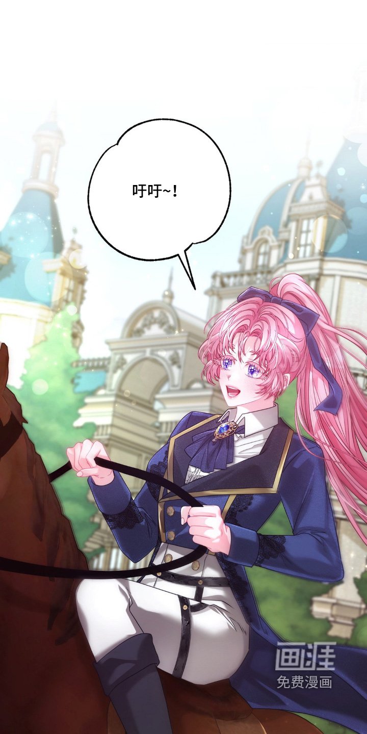 第17章：要去哪里