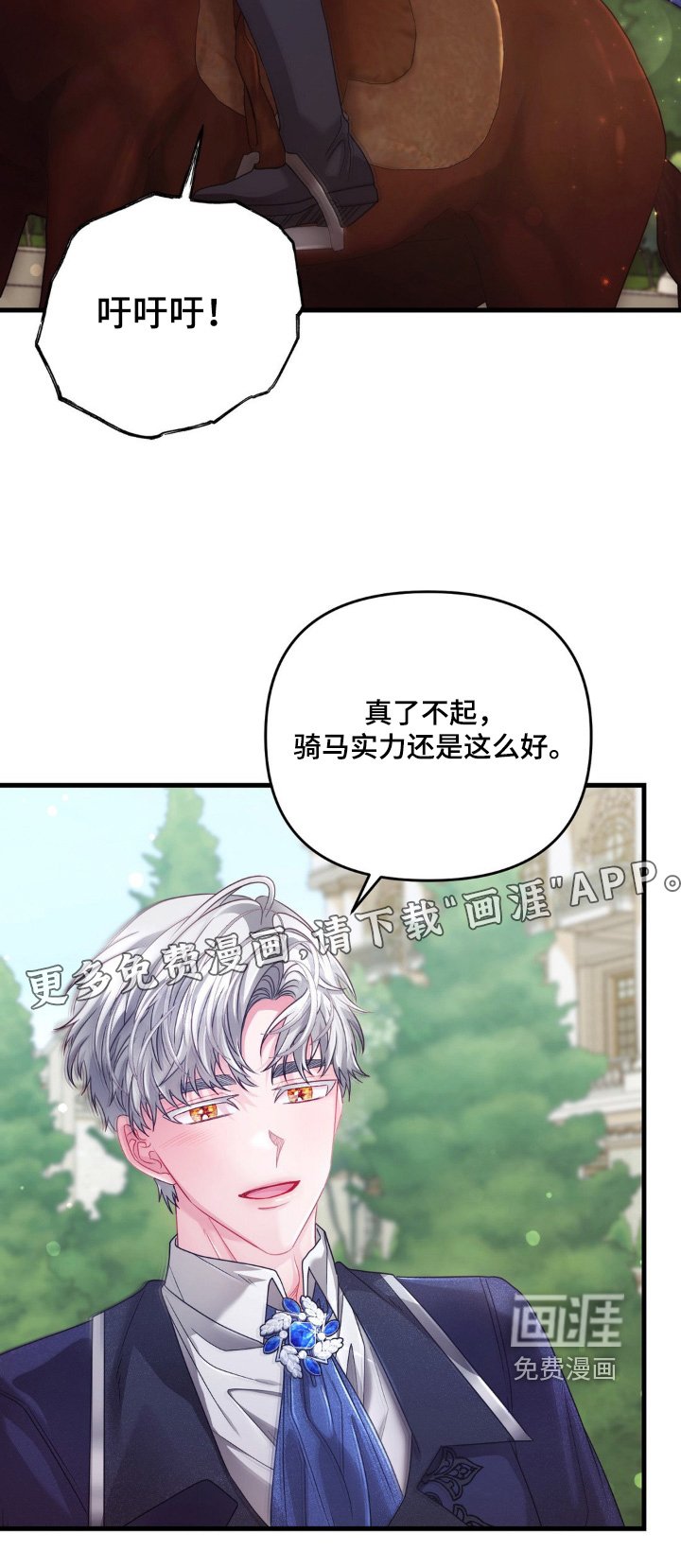 第17章：要去哪里