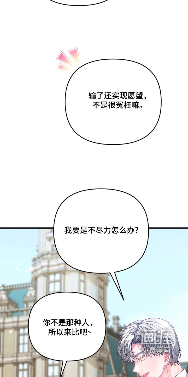 第18章：让我想想