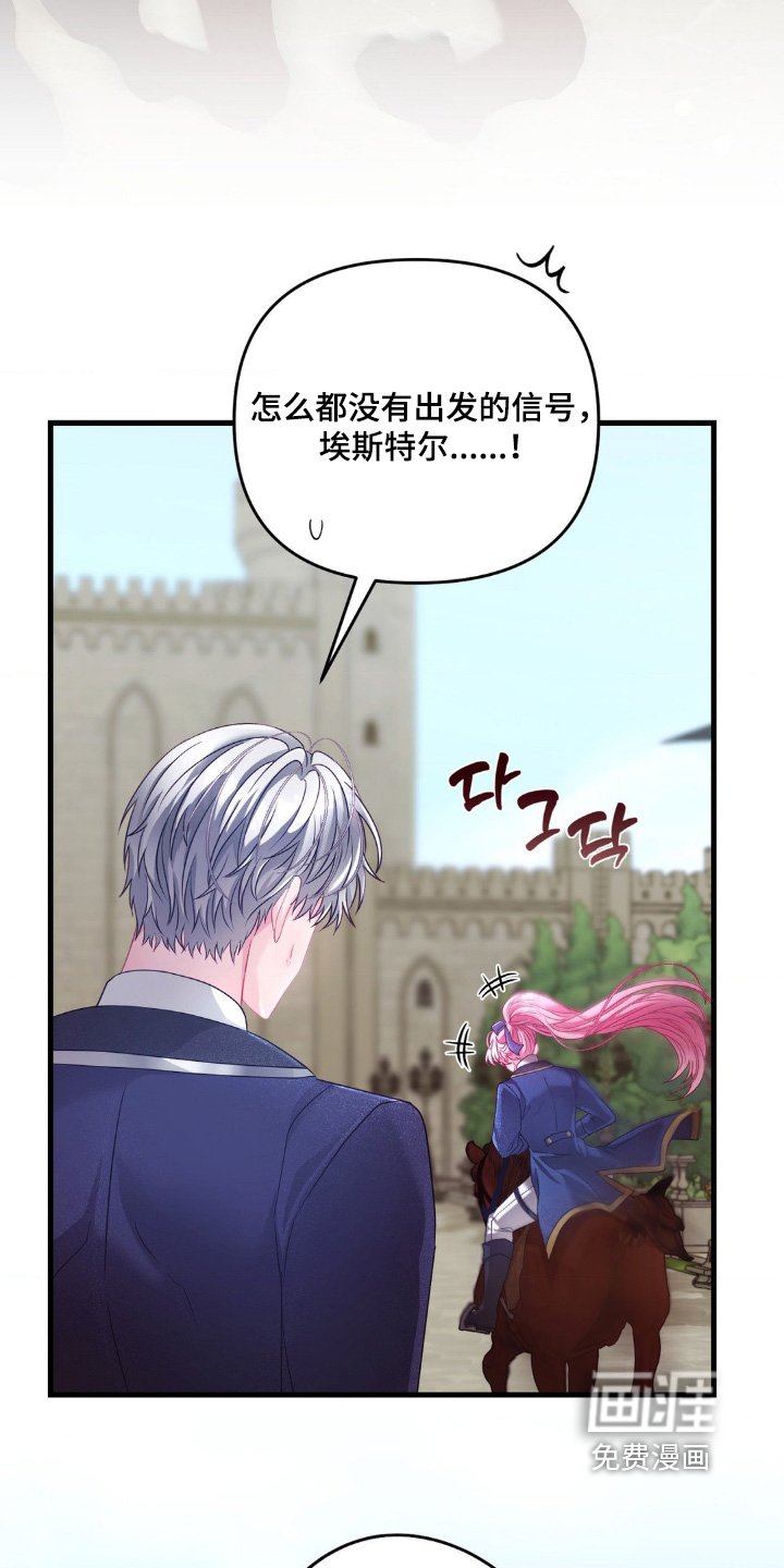 第18章：让我想想