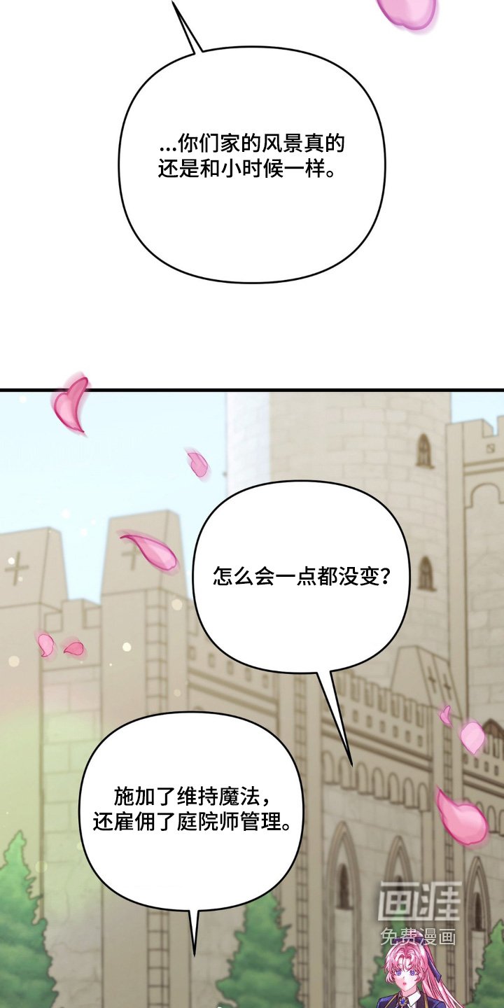 第18章：让我想想