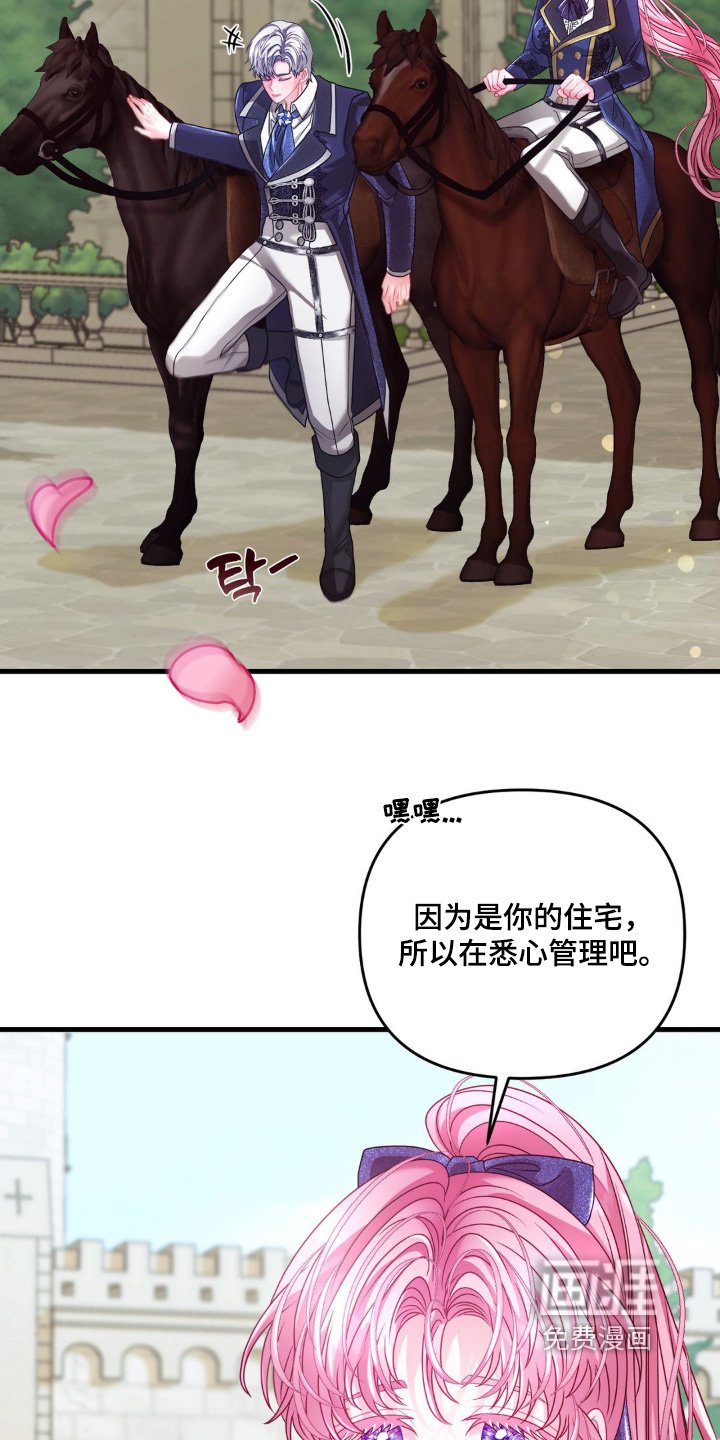 第18章：让我想想