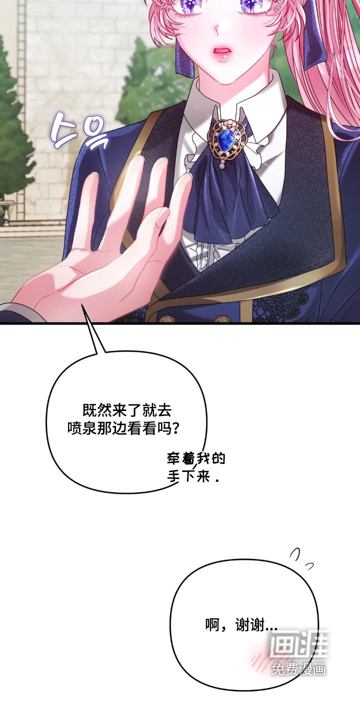 第18章：让我想想