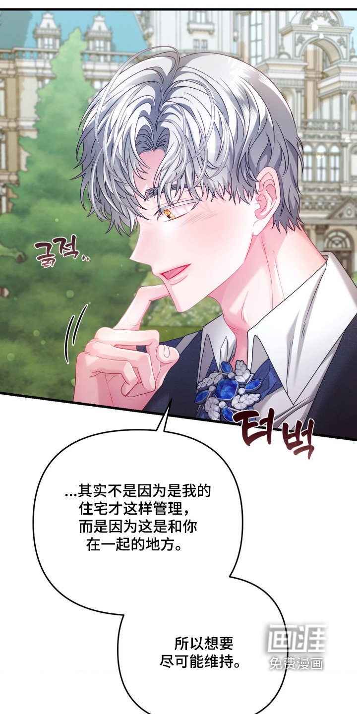 第18章：让我想想