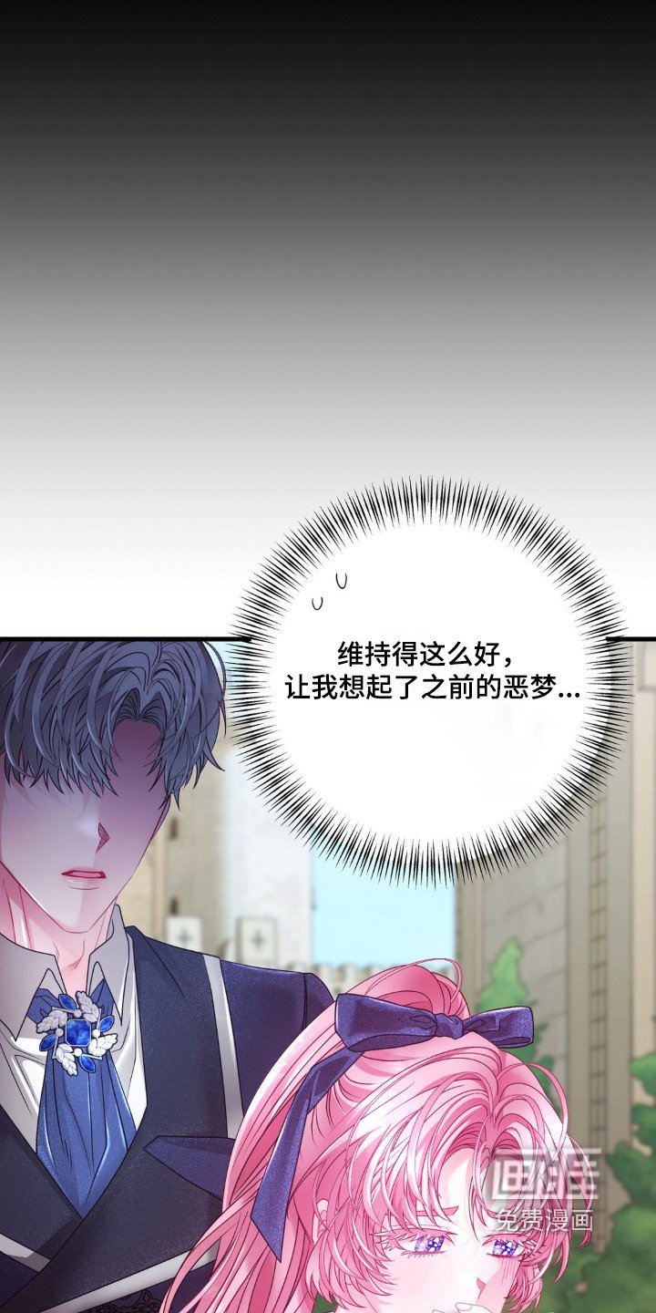 第18章：让我想想