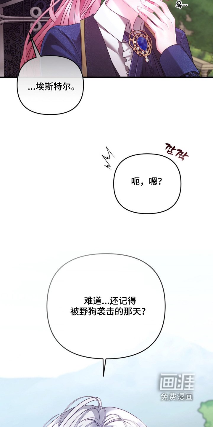 第18章：让我想想