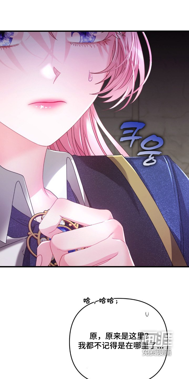 第19章：吓一跳