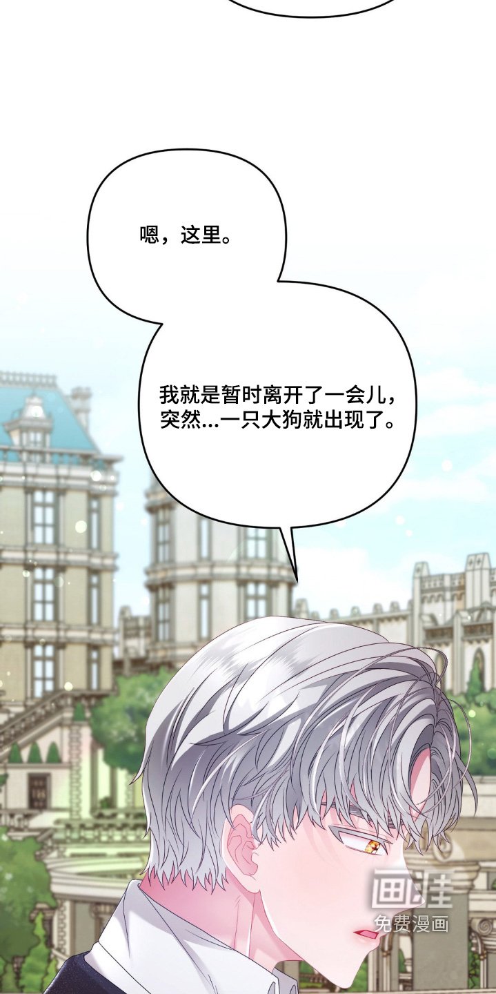 第19章：吓一跳