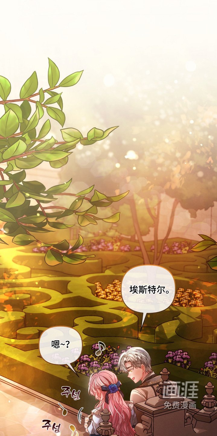 第19章：吓一跳