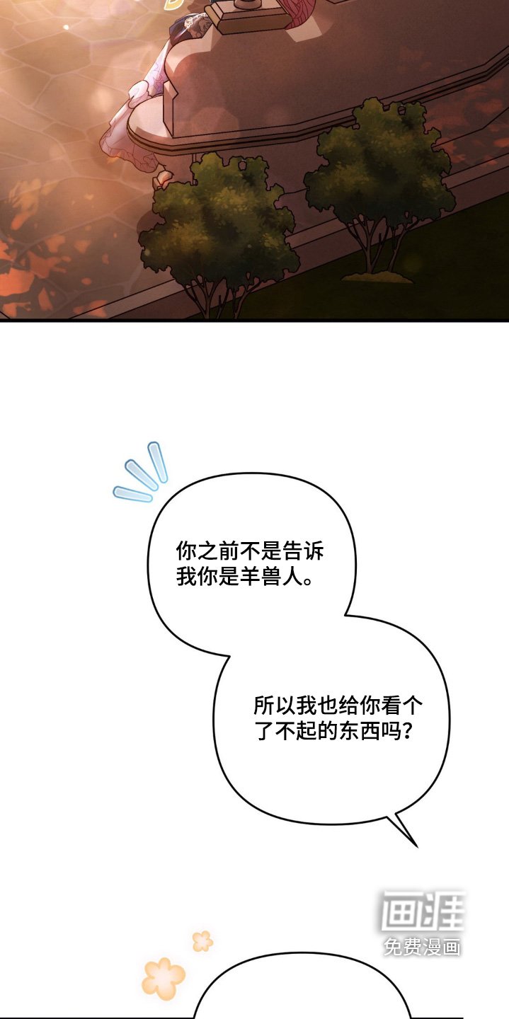 第19章：吓一跳