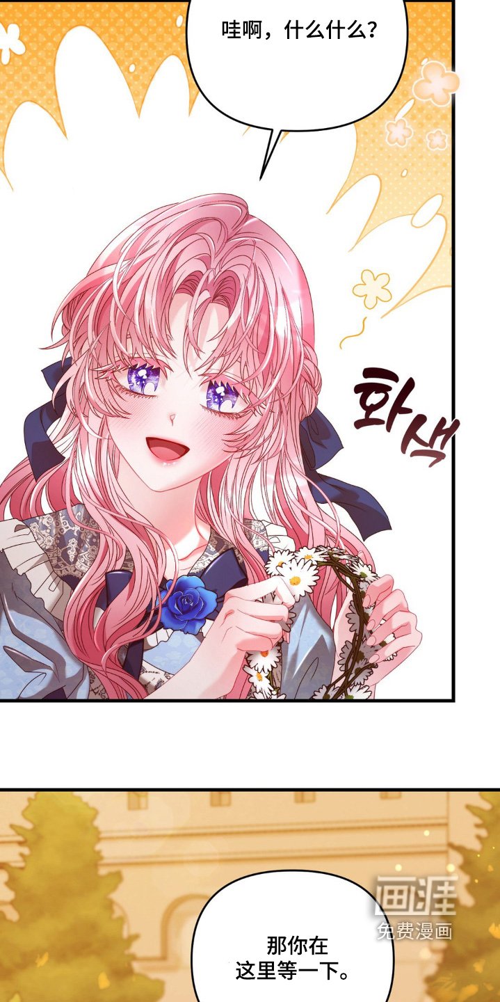 第19章：吓一跳