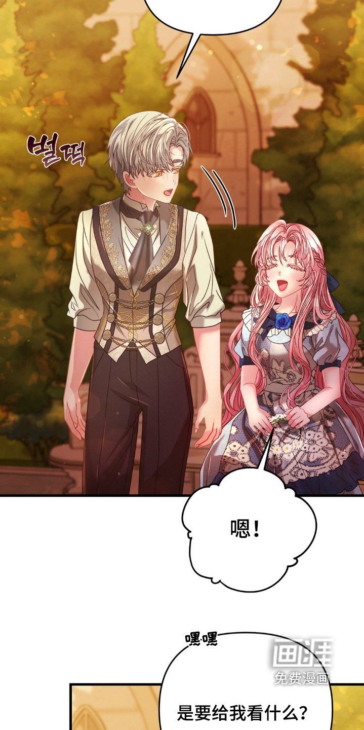 第19章：吓一跳