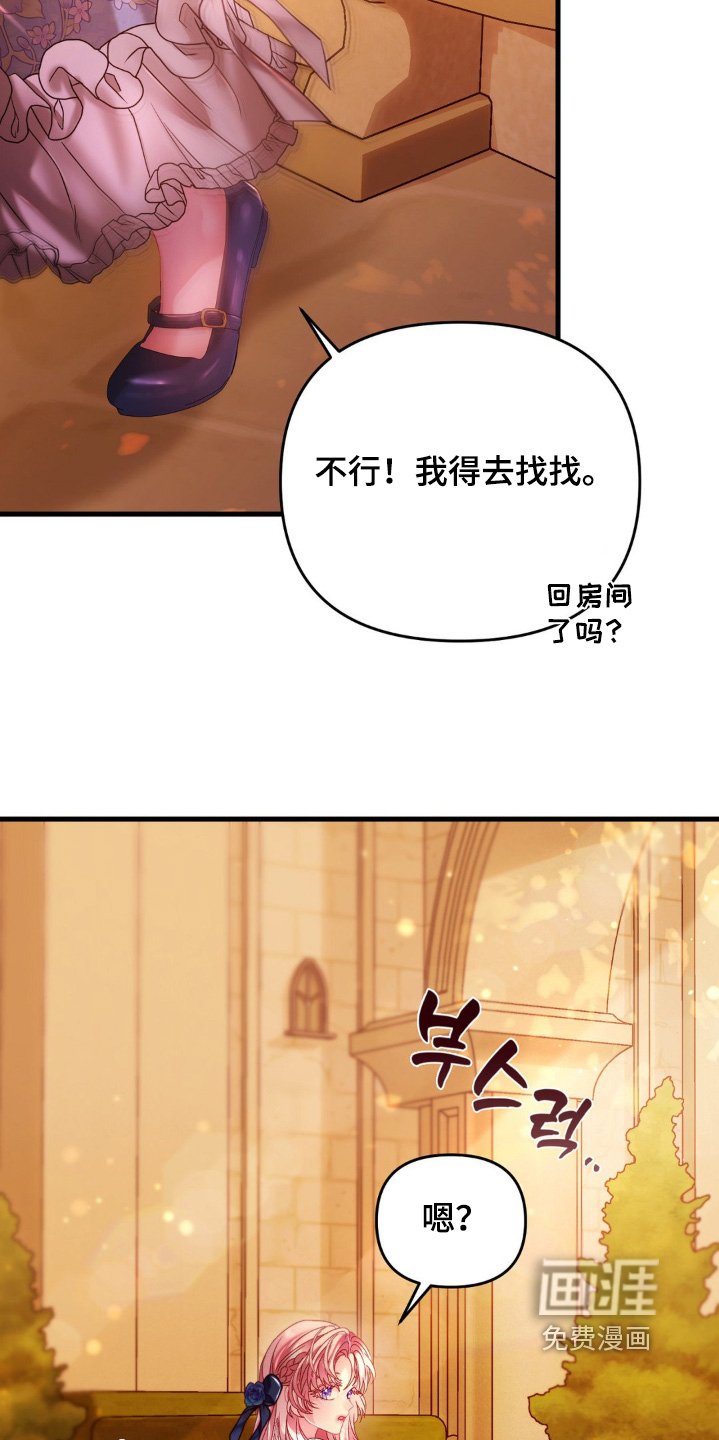 第19章：吓一跳