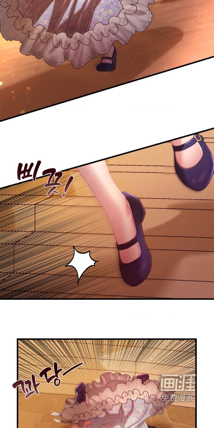 第19章：吓一跳