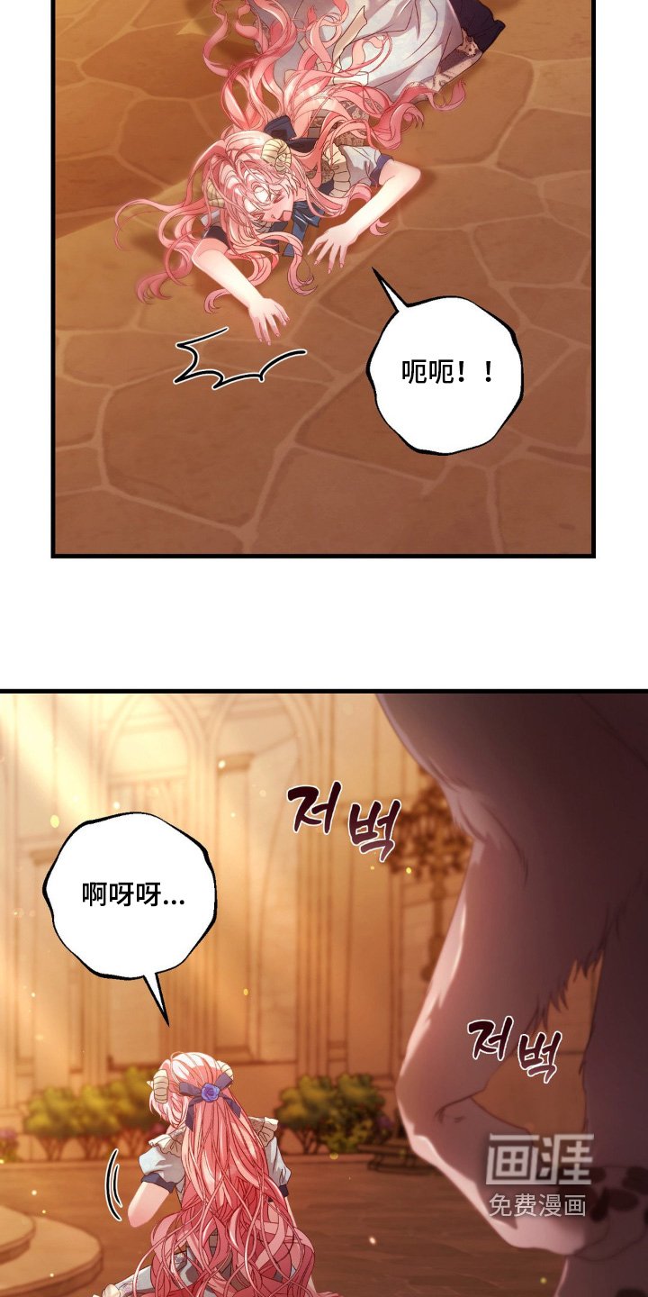 第19章：吓一跳