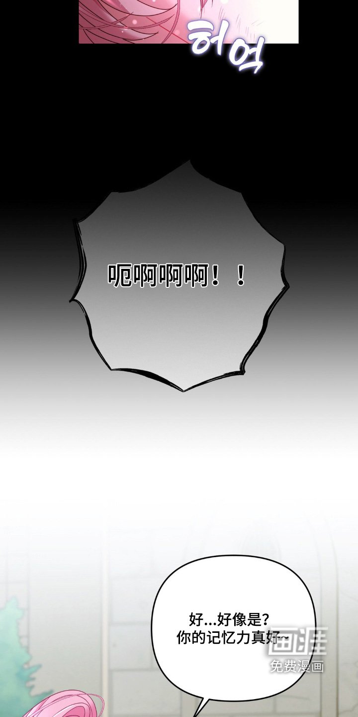 第19章：吓一跳