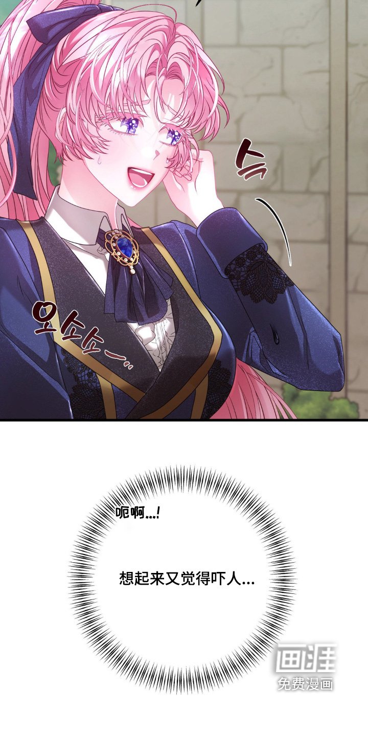 第19章：吓一跳