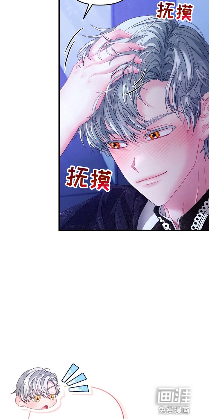 第2章：假面舞会