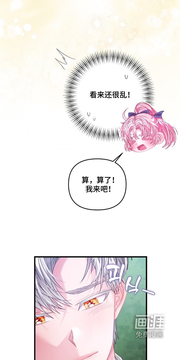 第20章：等等