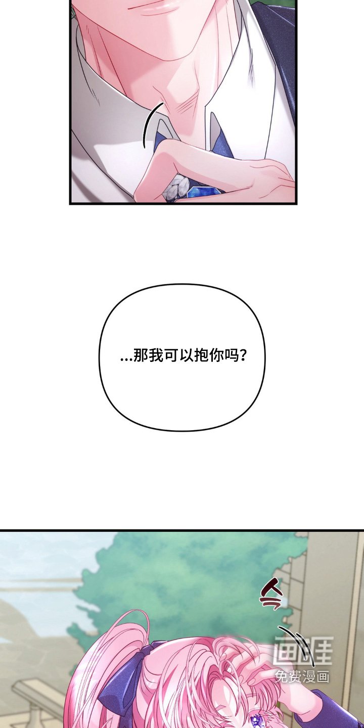 第20章：等等