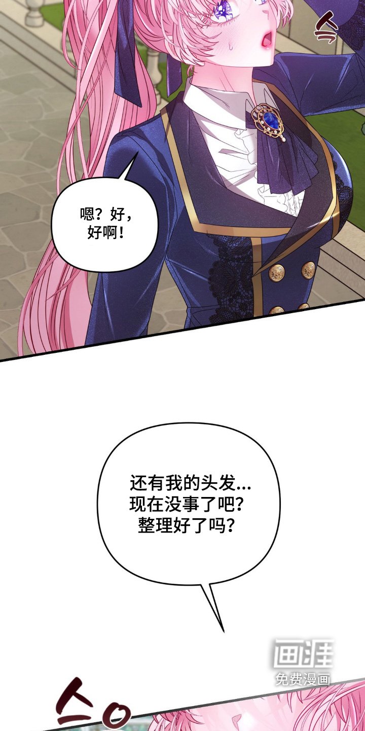 第20章：等等