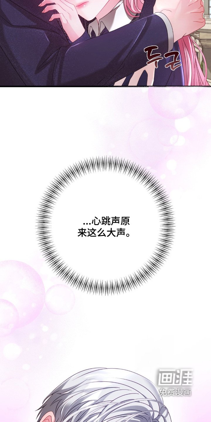 第20章：等等